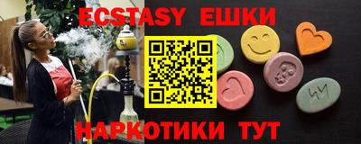 метадон Анапа
