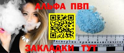 mdpv Анжеро-Судженск
