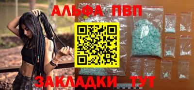 метадон Анапа