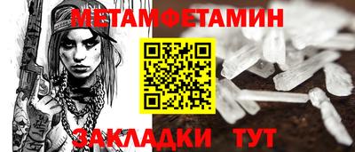 скорость Ангарск