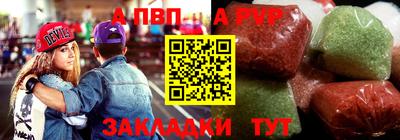 метадон Анапа