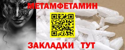 метадон Анапа