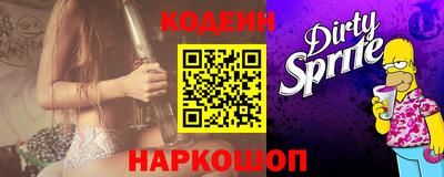 метадон Анапа