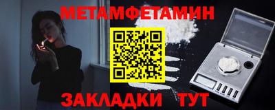 скорость Ангарск