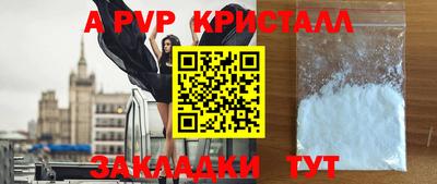 метадон Анапа