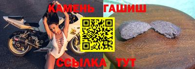 скорость Ангарск