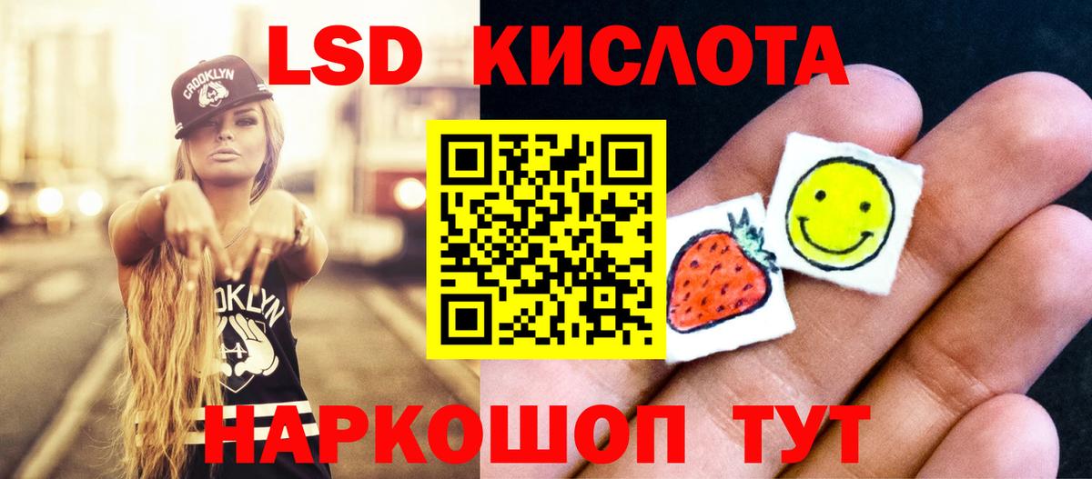 LSD-25 экстази ecstasy  Вход с VPN  ЛСД экстази  Бузулук  LSD-25 экстази ecstasy 