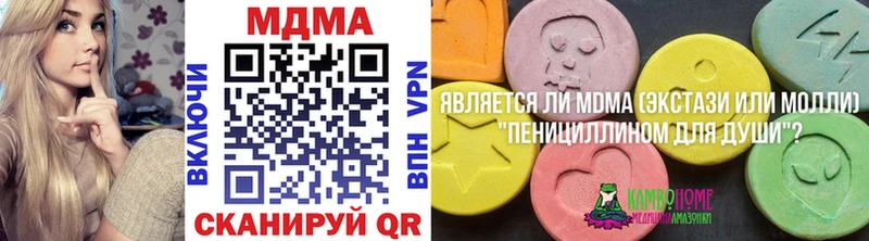 MDMA crystal  Бузулук 