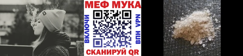 MEGA зеркало  Бузулук  МЕФ кристаллы 