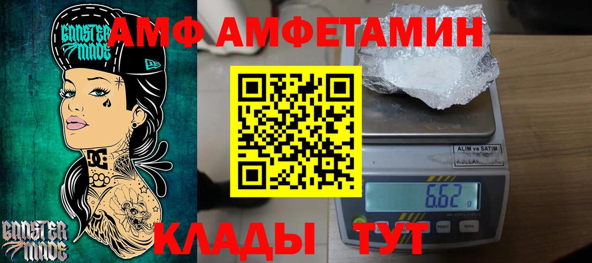 Первитин Methamphetamine Бузулук