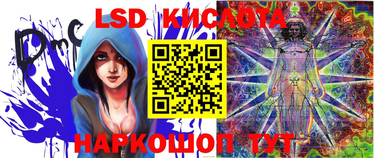 Марки 25I-NBOMe 1500мкг Бузулук