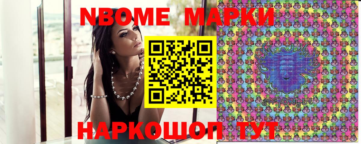 Бузулук  Наркотические марки 1500мкг  Вход с VPN 