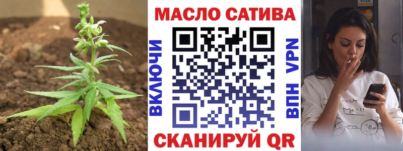 наркошоп Бузулук ТГК концентрат
