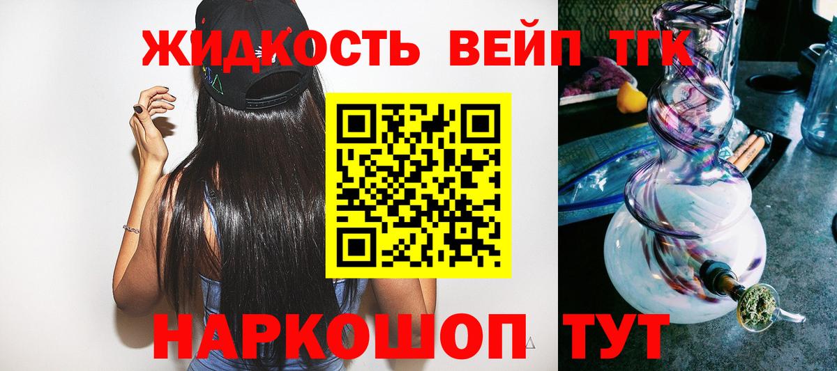 ТГК Wax  наркотики  Бузулук  Дистиллят ТГК жижа  Вход с VPN 