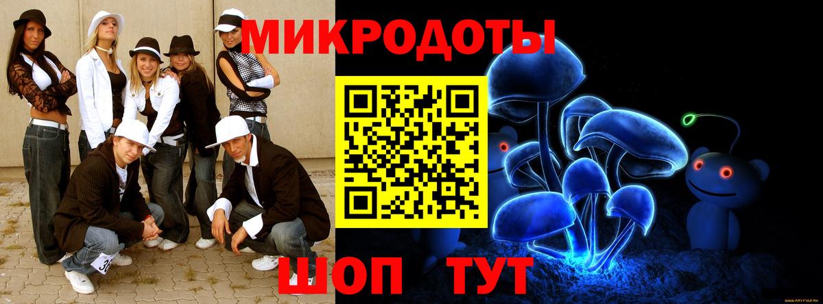 Псилоцибиновые грибы Cubensis  Галлюциногенные грибы GOLDEN TEACHER  Вход с VPN  Бузулук 