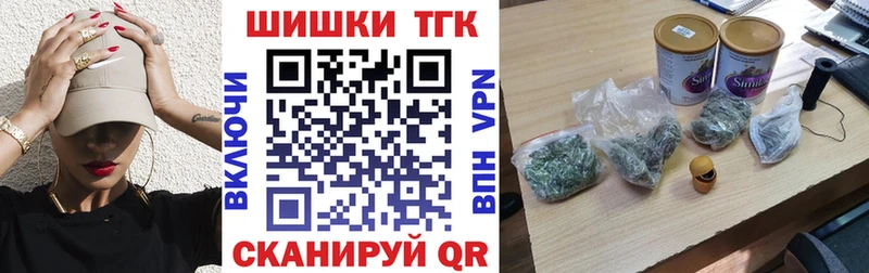 наркотики  Бузулук  Канабис марихуана 