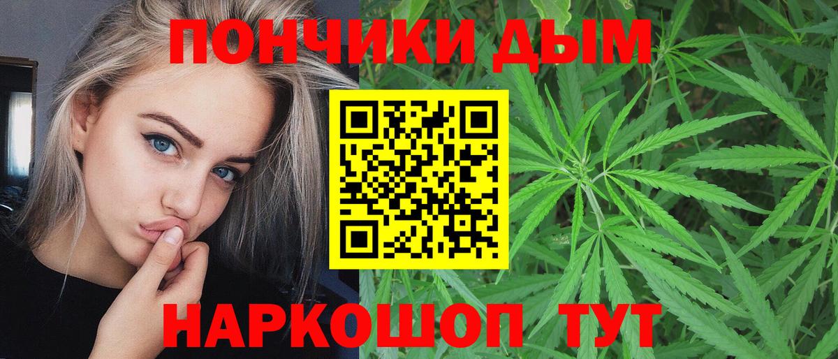 Шишки марихуана MAZAR  Вход с VPN  Шишки марихуана ГИДРОПОН  Бошки Шишки сатива  Бузулук 